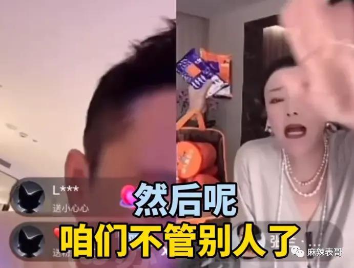 汪小菲又频出与大S的闹剧 最后还是张兰获了利