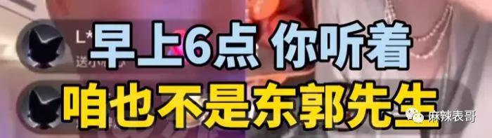 汪小菲又频出与大S的闹剧 最后还是张兰获了利