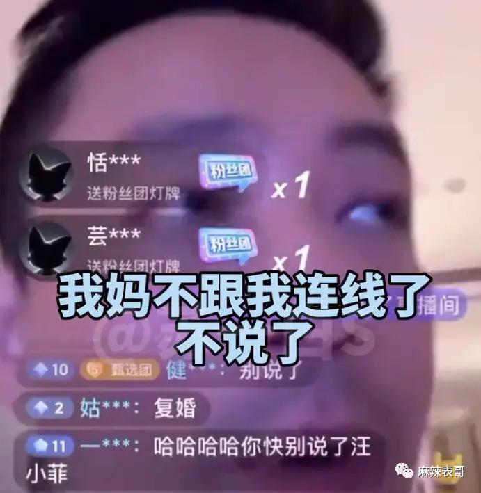 汪小菲又频出与大S的闹剧 最后还是张兰获了利
