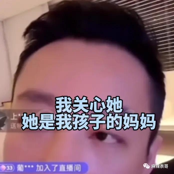 汪小菲又频出与大S的闹剧 最后还是张兰获了利