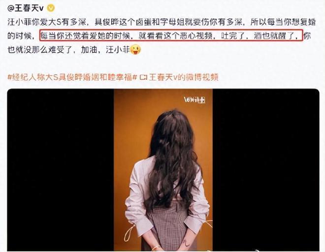 汪小菲转发大S具俊晔接吻照！并配文称美好，刚被张兰斥不争气