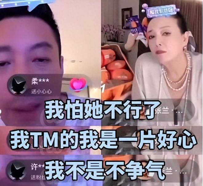 汪小菲转发大S具俊晔接吻照！并配文称美好，刚被张兰斥不争气