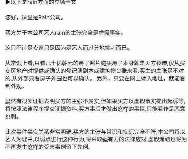 顶流又陷85亿豪宅案！老婆天然白富美，他却爱整容女球手？