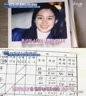 顶流又陷85亿豪宅案！老婆天然白富美，他却爱整容女球手？