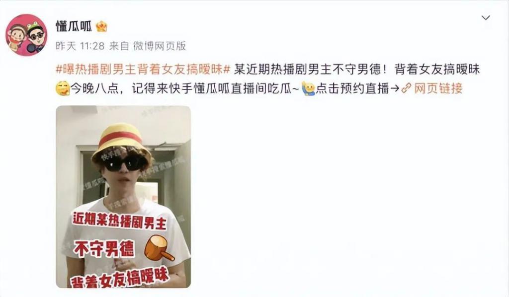 不愧是，真男人！