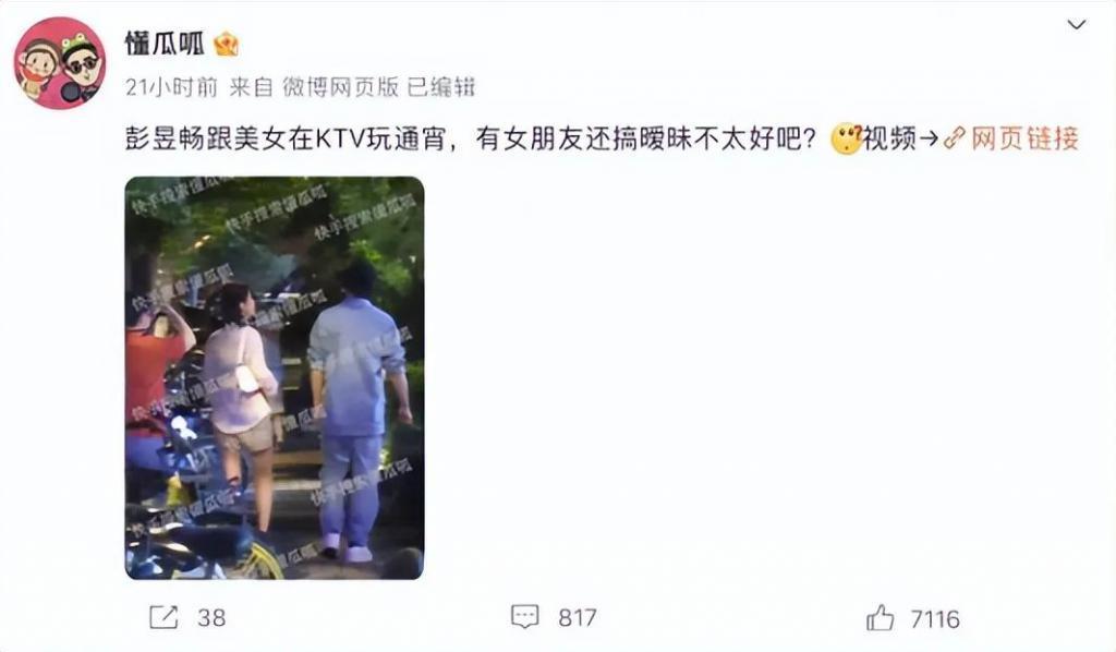 不愧是，真男人！