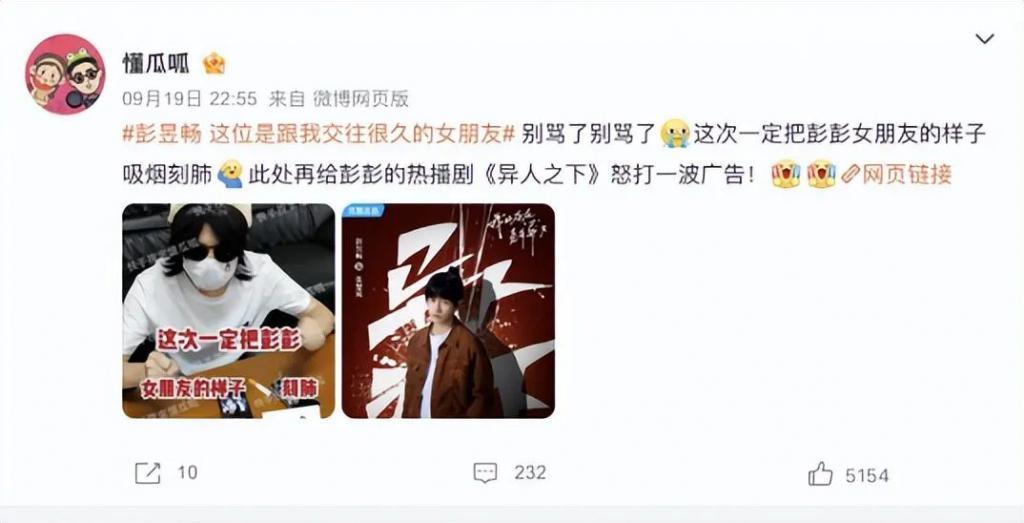 不愧是，真男人！