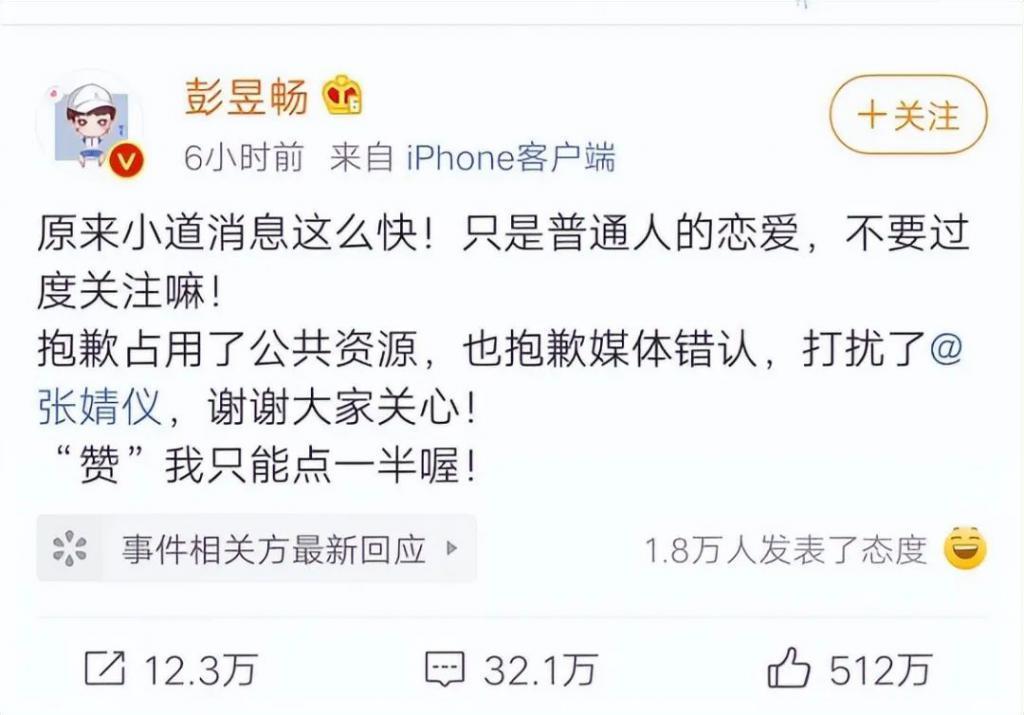 不愧是，真男人！