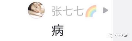 被传痛失爱子？“最美妲己”的生活太过坎坷了.