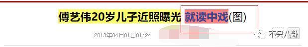 被传痛失爱子？“最美妲己”的生活太过坎坷了.