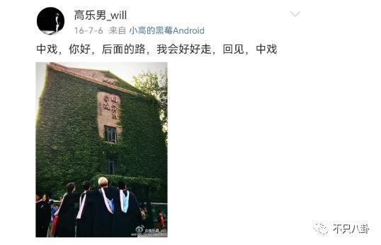 被传痛失爱子？“最美妲己”的生活太过坎坷了.