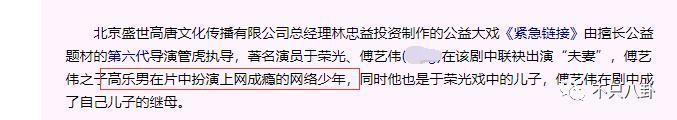 被传痛失爱子？“最美妲己”的生活太过坎坷了.