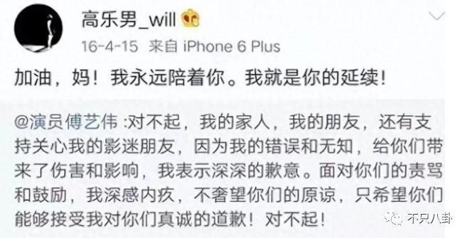 被传痛失爱子？“最美妲己”的生活太过坎坷了.