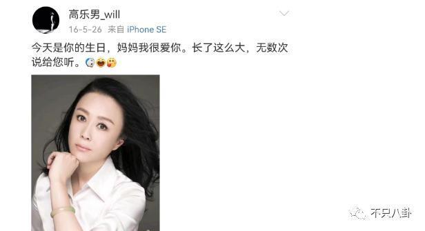 被传痛失爱子？“最美妲己”的生活太过坎坷了.