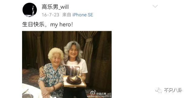 被传痛失爱子？“最美妲己”的生活太过坎坷了.