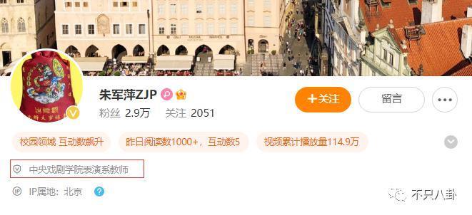 被传痛失爱子？“最美妲己”的生活太过坎坷了.