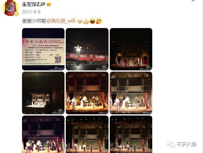 被传痛失爱子？“最美妲己”的生活太过坎坷了.