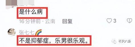 被传痛失爱子？“最美妲己”的生活太过坎坷了.