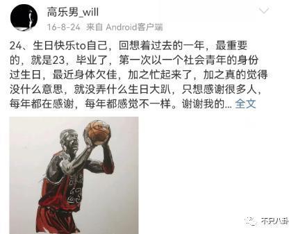 被传痛失爱子？“最美妲己”的生活太过坎坷了.