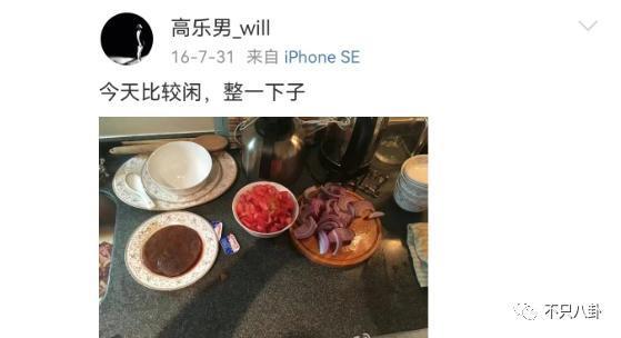 被传痛失爱子？“最美妲己”的生活太过坎坷了.