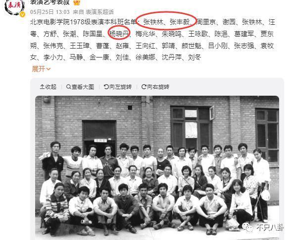 被传痛失爱子？“最美妲己”的生活太过坎坷了.