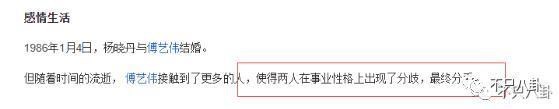 被传痛失爱子？“最美妲己”的生活太过坎坷了.