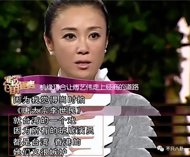 被传痛失爱子？“最美妲己”的生活太过坎坷了.