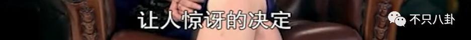 被传痛失爱子？“最美妲己”的生活太过坎坷了.