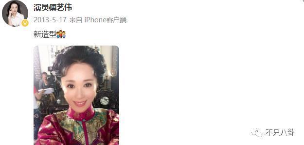 被传痛失爱子？“最美妲己”的生活太过坎坷了.