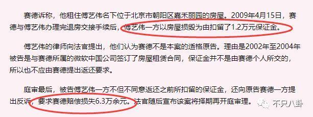 被传痛失爱子？“最美妲己”的生活太过坎坷了.