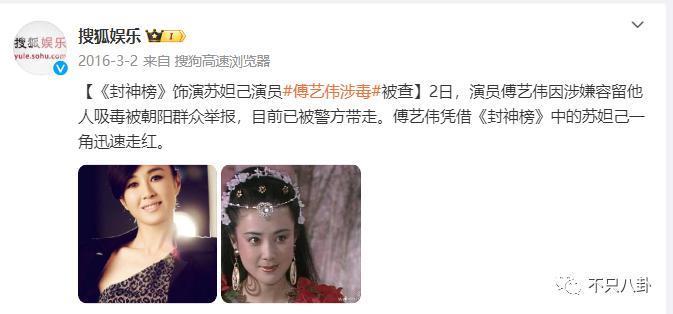 被传痛失爱子？“最美妲己”的生活太过坎坷了.