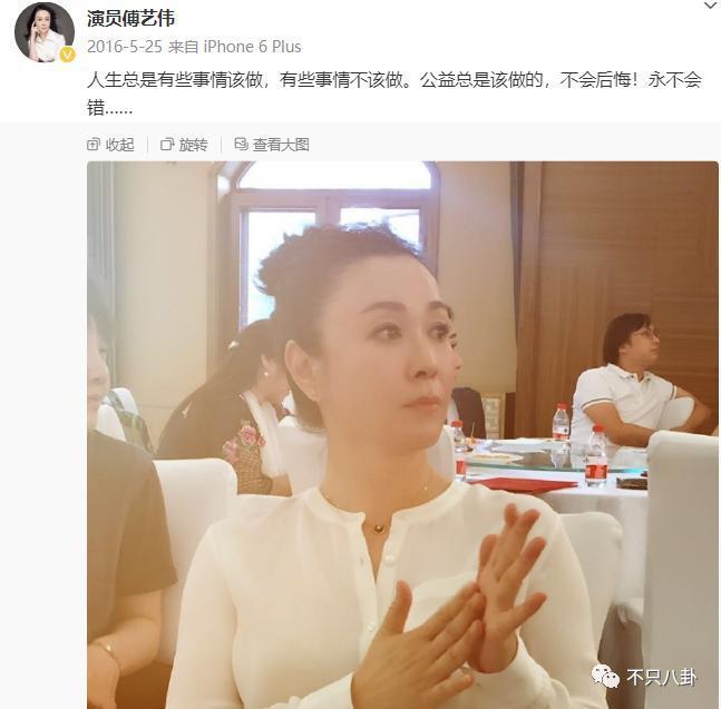 被传痛失爱子？“最美妲己”的生活太过坎坷了.