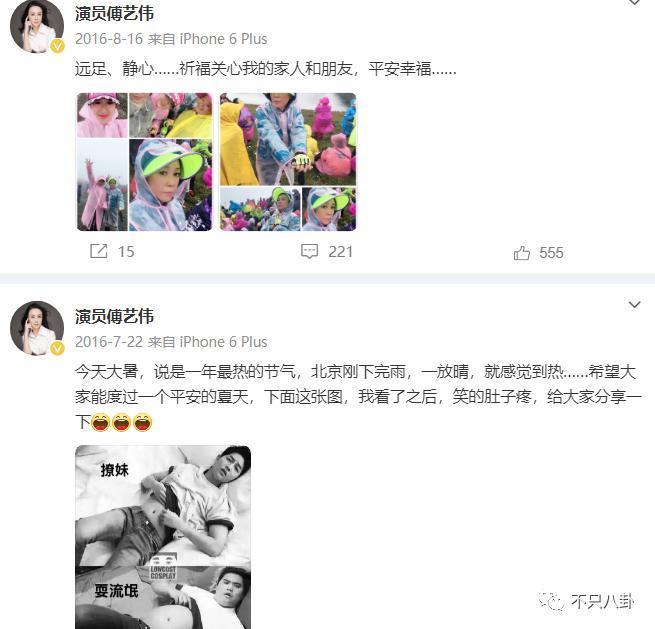 被传痛失爱子？“最美妲己”的生活太过坎坷了.