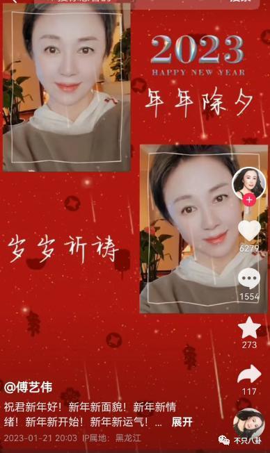 被传痛失爱子？“最美妲己”的生活太过坎坷了.