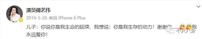 被传痛失爱子？“最美妲己”的生活太过坎坷了.