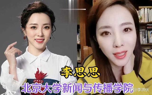 春晚舞台上最年轻女主持李思思，辞掉央视铁饭碗将何去何从？