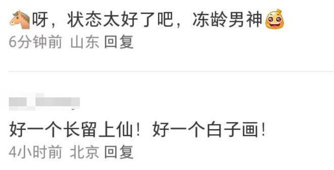 网友晒与44岁霍建华合照，被曝新戏杀青已回家