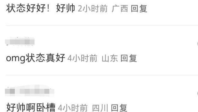 网友晒与44岁霍建华合照，被曝新戏杀青已回家