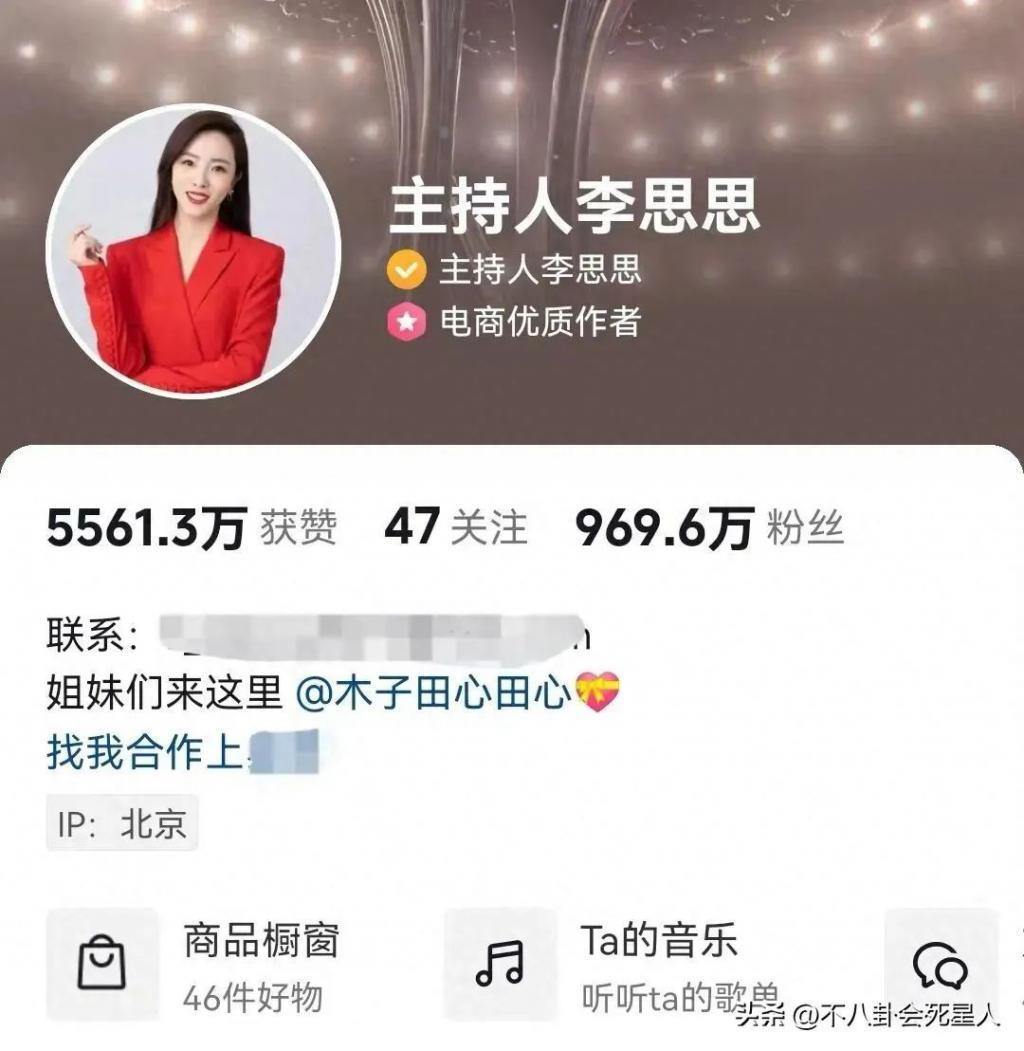 央视主持大洗牌：多位美女主持出走，新人被力捧，一哥地位不动摇