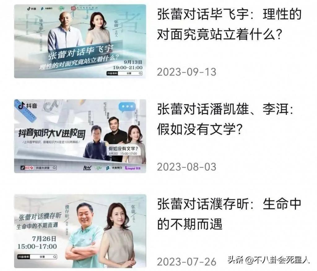 央视主持大洗牌：多位美女主持出走，新人被力捧，一哥地位不动摇
