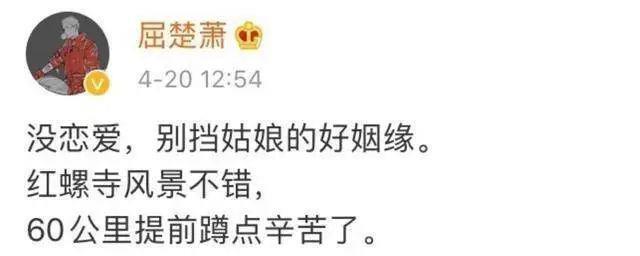 顶级海王，隐婚生子了？