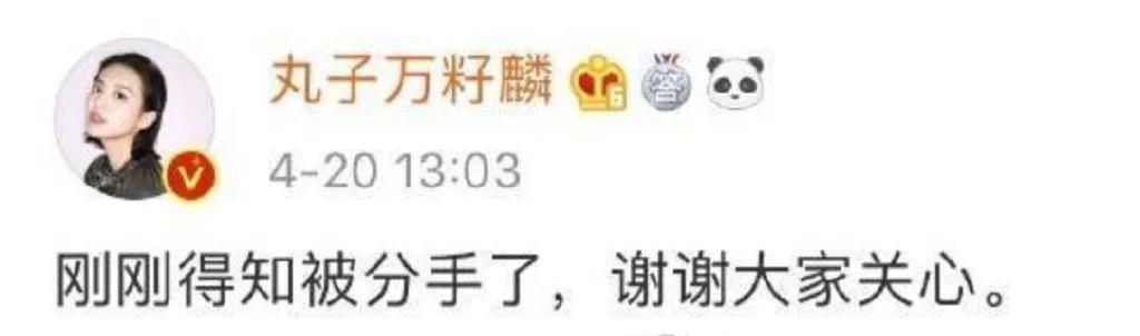 顶级海王，隐婚生子了？