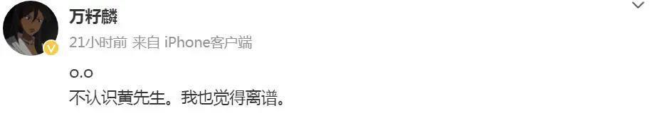 顶级海王，隐婚生子了？