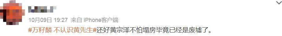 顶级海王，隐婚生子了？