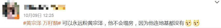 顶级海王，隐婚生子了？