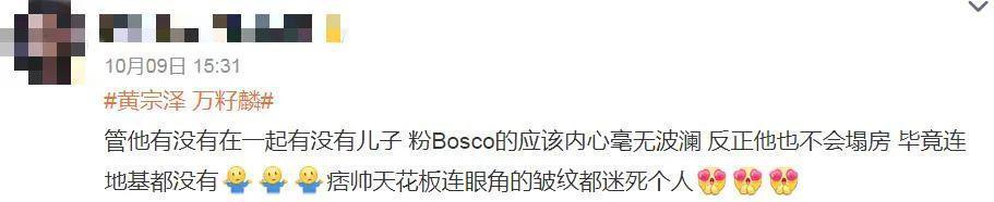 顶级海王，隐婚生子了？