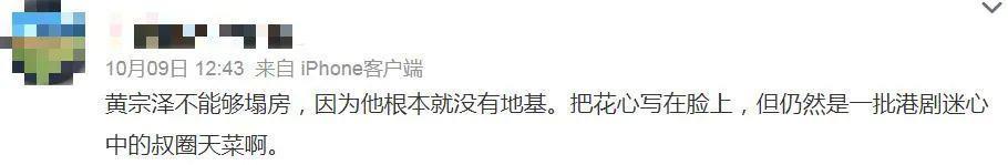 顶级海王，隐婚生子了？