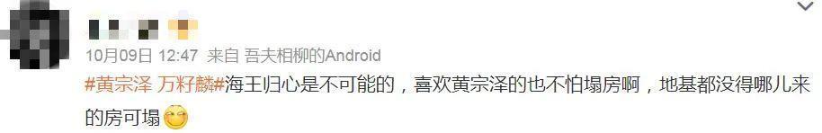 顶级海王，隐婚生子了？