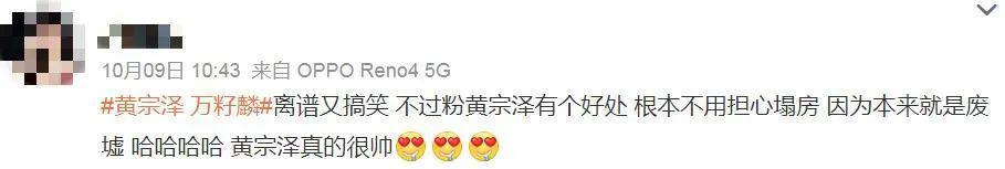 顶级海王，隐婚生子了？