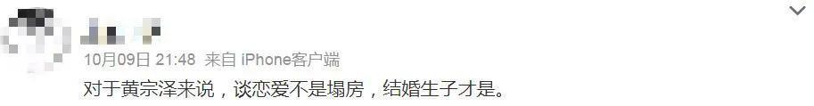 顶级海王，隐婚生子了？
